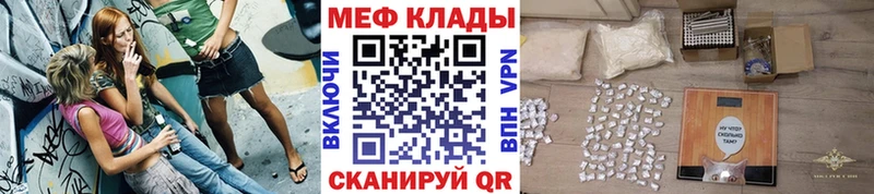 Где купить наркотики Чайковский Галлюциногенные грибы Альфа ПВП Меф Каннабис