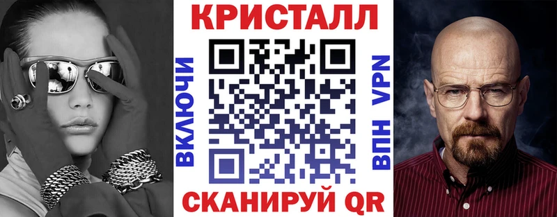 Амфетамин Розовый  даркнет сайт  Чайковский 