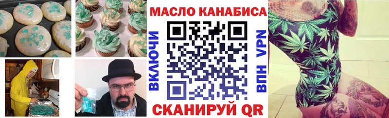ОМГ ОМГ зеркало  Чайковский  Еда ТГК марихуана 