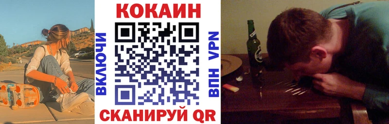 COCAIN VHQ  хочу наркоту  Чайковский 