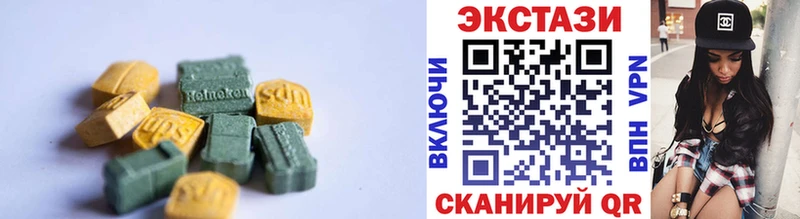 МЕГА сайт  Чайковский  Ecstasy Cube  где продают  