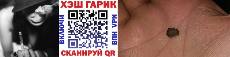 ГАШ Premium  Чайковский 