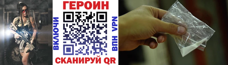 Героин афганец  наркотики  кракен как войти  Чайковский 