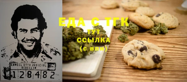 кристаллы Алексеевка