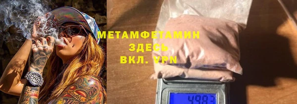 кристаллы Алексеевка