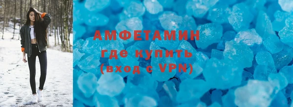 кристаллы Алексеевка