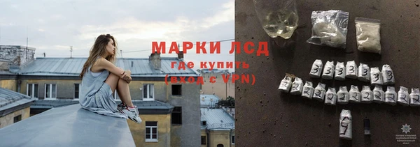 кристаллы Алексеевка