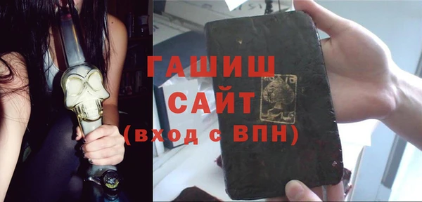 трава Алексин