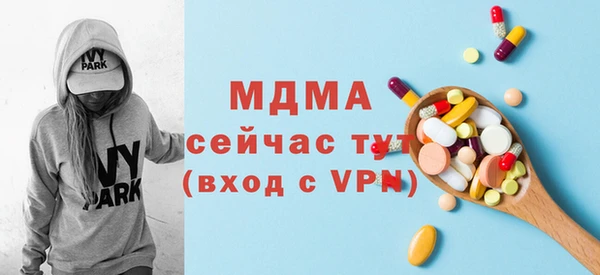 трава Алексин