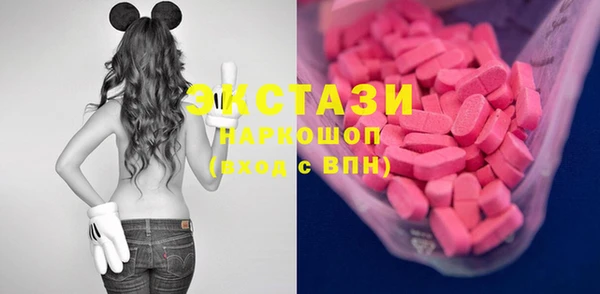 трава Алексин