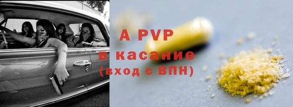 трава Алексин