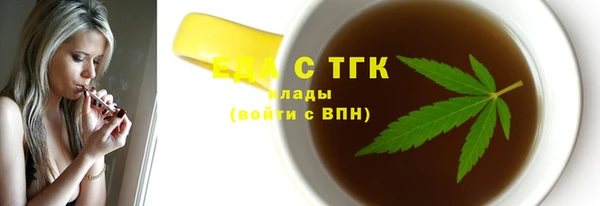 трава Алексин