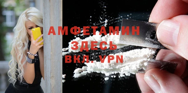 кристаллы Алексеевка