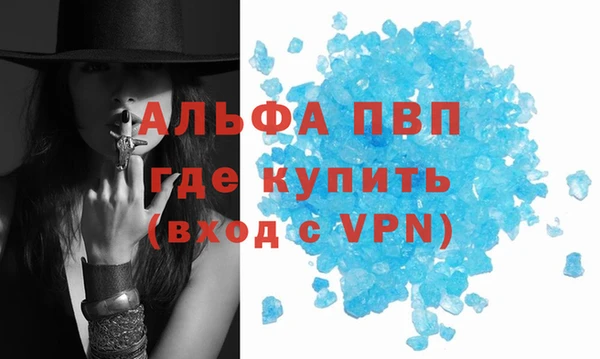 кристаллы Алексеевка