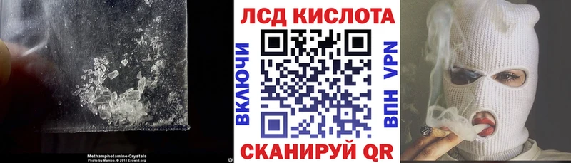 LSD-25 экстази кислота  наркотики  Чайковский 