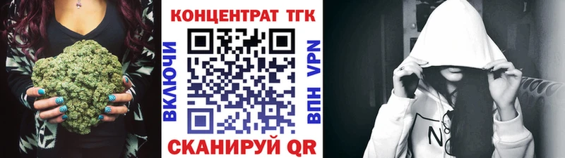 Дистиллят ТГК гашишное масло  Чайковский 